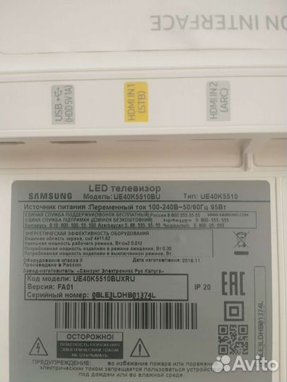 Телевизор samsung 43 смарт