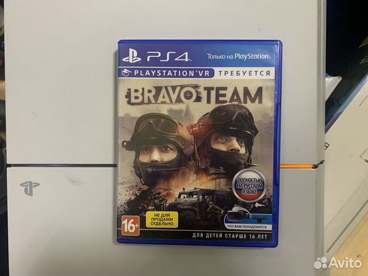 Диск с игрой Bravo Team PS4 для Aim Controller PS4