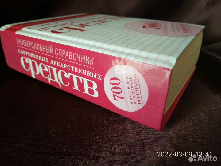 Русская кухня