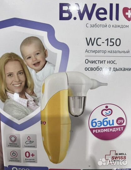 Соплеотсос