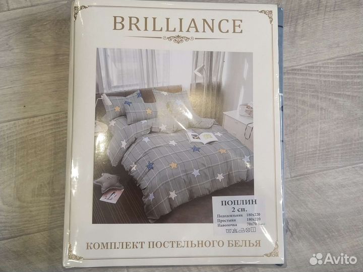 Белье постельное 180*220см