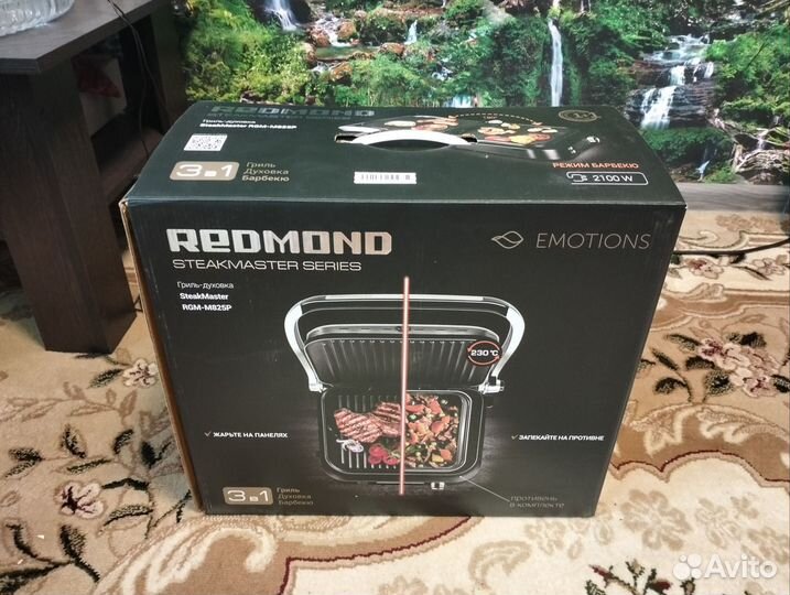 Электро гриль