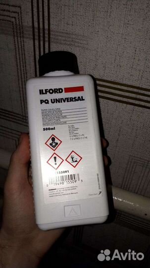 Универсальный проявитель Ilford