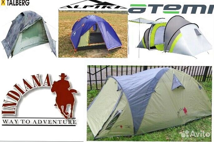 Для рыбалки и не только