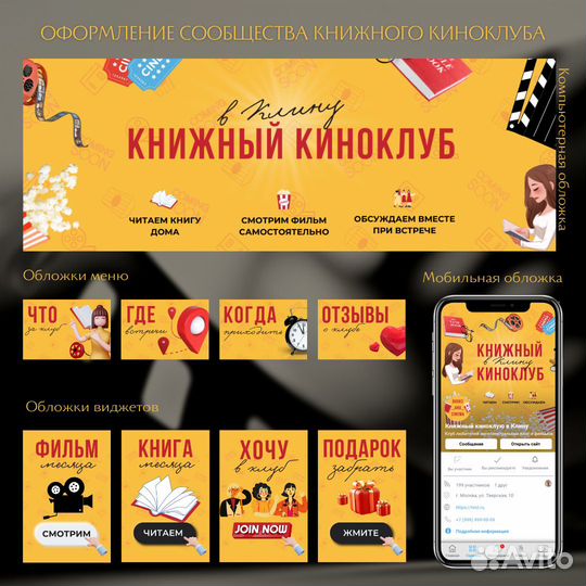 Графический дизайнер