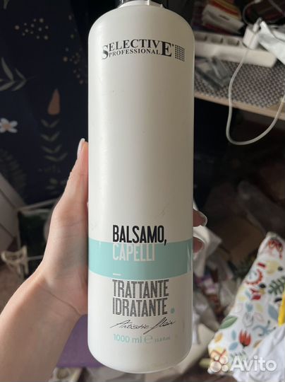 Бальзам для волос selective