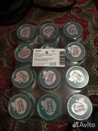 Детское питание фруто няня