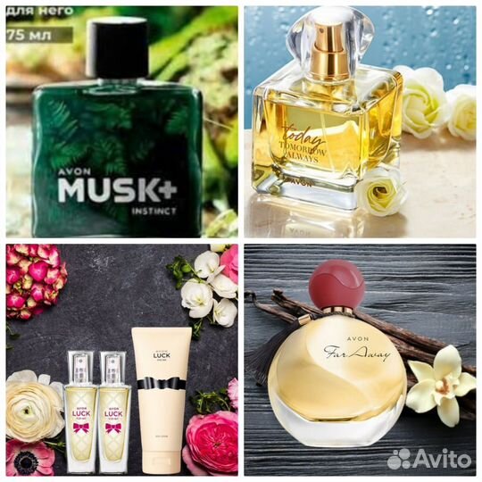 Avon Pur Blanca Perceive Full Speed Today