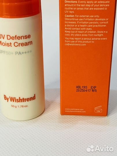 By wishtrend SPF 50++++ крем UV Defence Moist cr