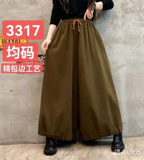 Брюки палаццо