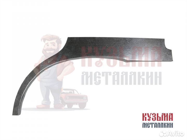 Санта Фе арка под авто