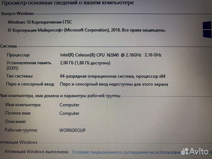 Ноутбук asus F553M
