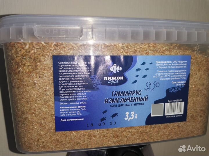 Корм для рыб и черепах гаммарус 3,3 л
