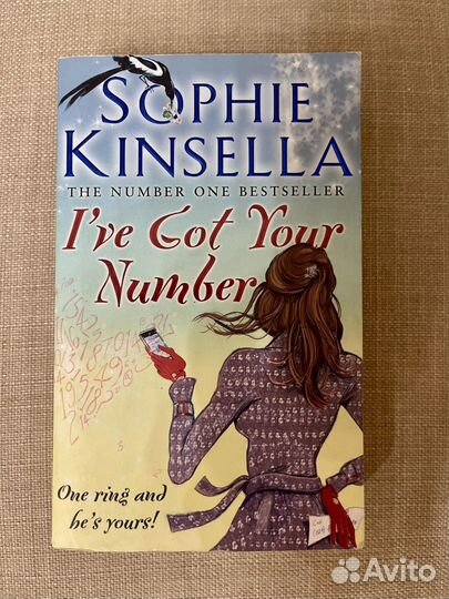 Sophie Kinsella 