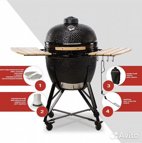Гриль / тандыр угольный керамический Kamado bono