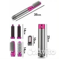 Стайлер 5 в 1 / Мультистайлер автоматический / В