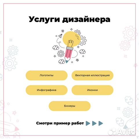Дизайн логотипа, иконок, векторные иллюстрации в Санкт-Петербурге ...