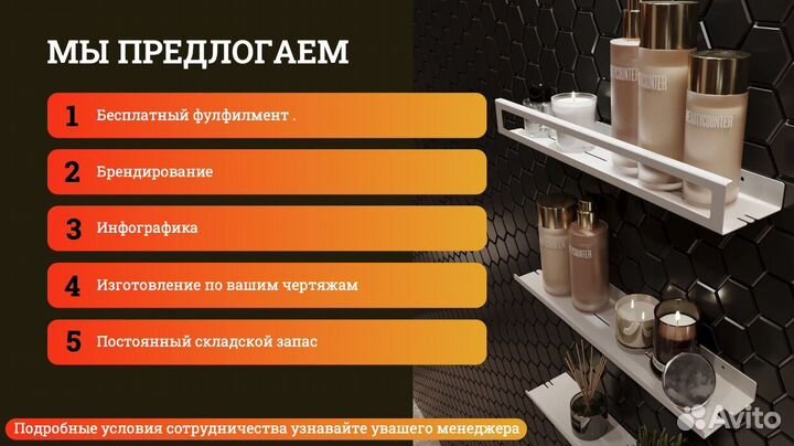 Комплект полок оптом от производителя