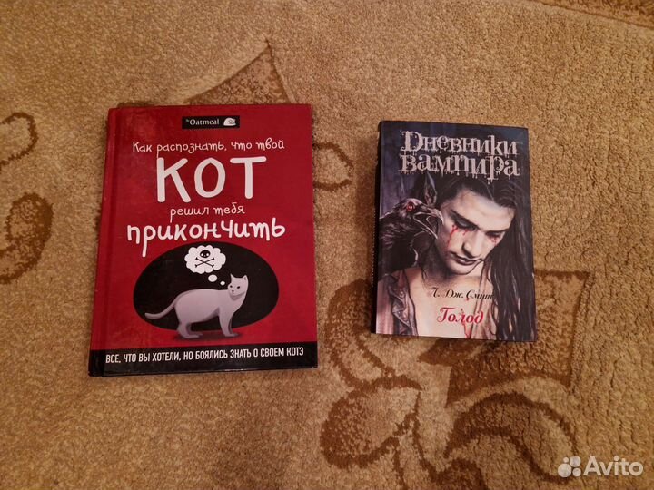 Книги