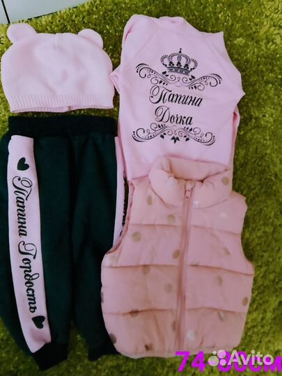 Одежда 80/82/86(штаны/жилетки/костюмы)