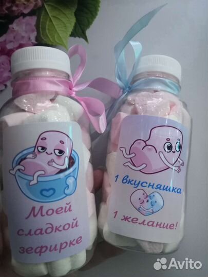 Подарок для влюблённых, 1 шт