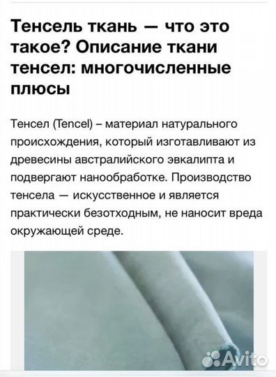 Постельное белье 1,5 спальное 150х220 Сатин новое