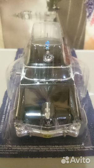 Коллекционные модели авто 1 43