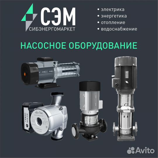 Насосное оборудование от производителей