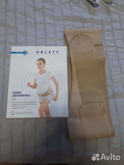 Бандаж для беременных