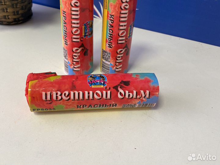 Цветной дым красный 60 секунд фитиль