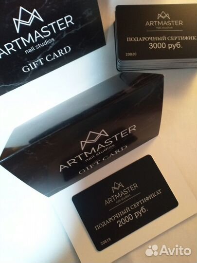 Пластиковые карты, подарочные сертификаты, визитки