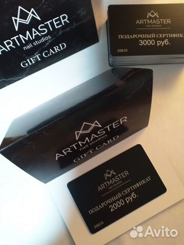 Пластиковые карты, подарочные сертификаты, визитки