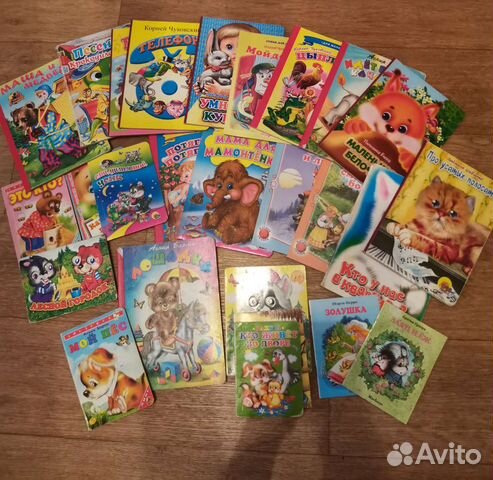 Книги для малышей