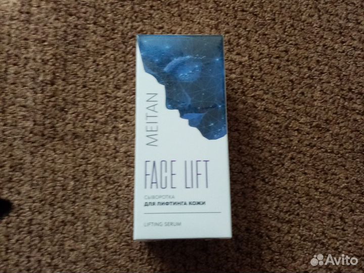 Сыворотка Face lift meitan