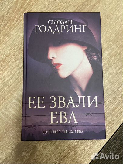 Книги в хорошем состоянии твердая обложка
