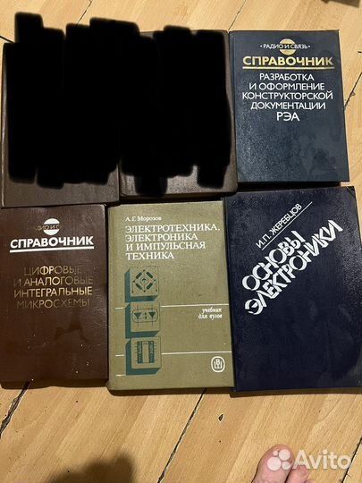 Книги по радиотехнике радиоэлектронике