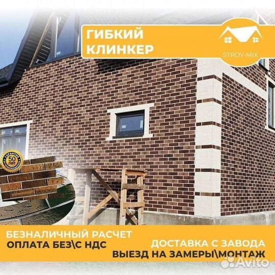 Термопанели