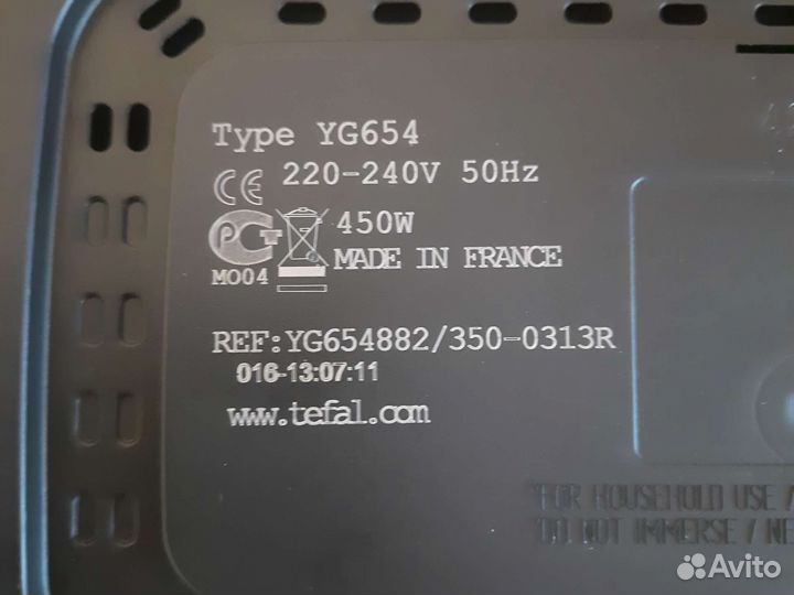 Йогуртница tefal multi delices