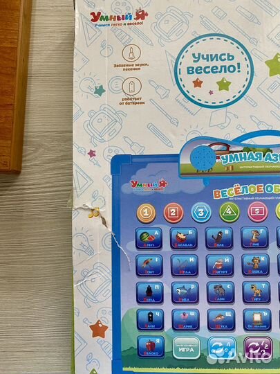 Обучающий планшет интерактвный - азбука, буквы