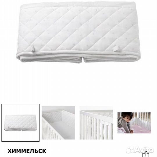 Постельные принадлежности для малыша