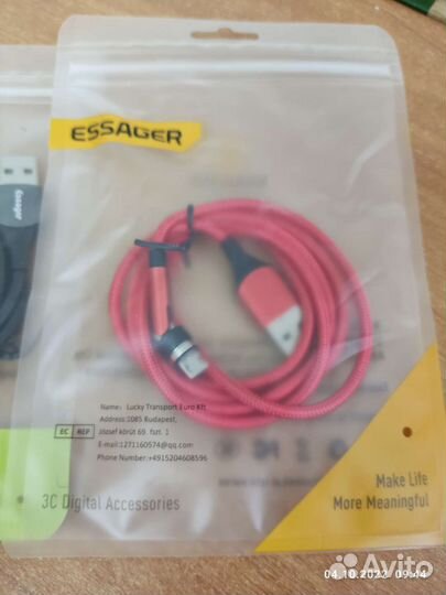 Шнур Магнит 1м, 2м Micro USB,Type-C,iPhone