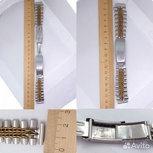Браслет для часов СССР с выдвижным механизмом