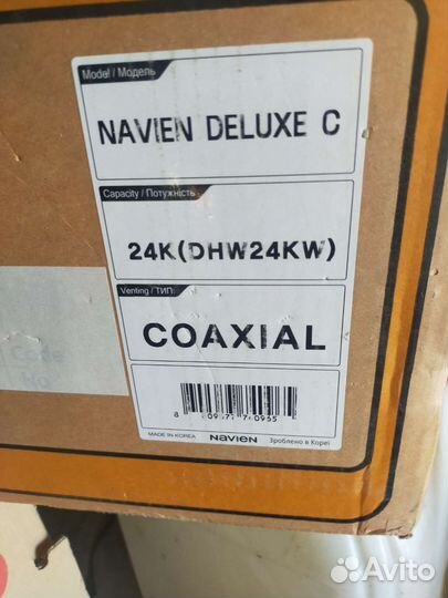 Электрокотел протерм бу