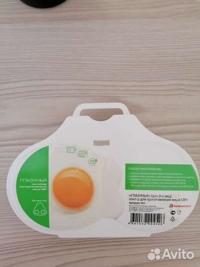 Контейнер для яиц и глазуньи