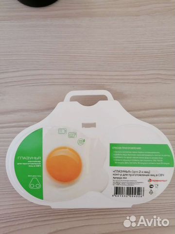 Контейнер для яиц и глазуньи
