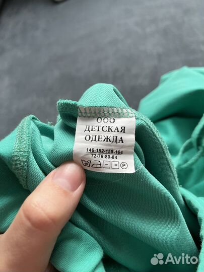 Костюм спортивный