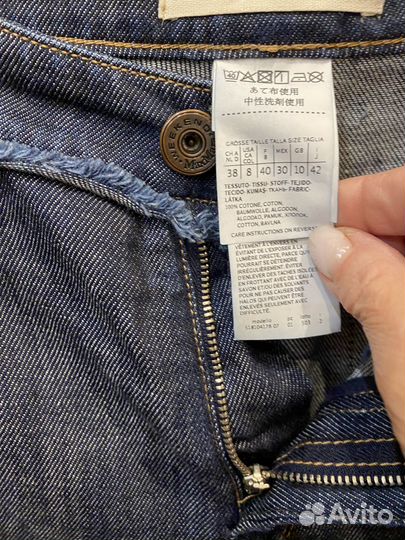 Weekend Max Mara джинсы