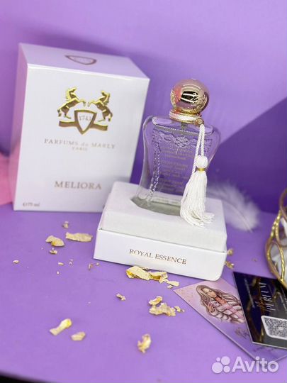 Meliora Parfums de Marly Мелиора распив