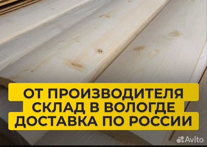 Блок- аус Ав