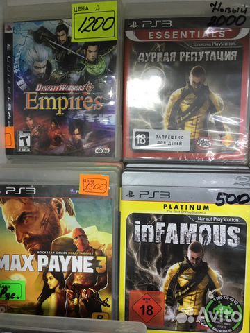 Диски на PS3 110